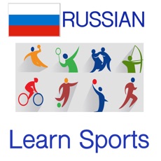 Activities of Russian Words Trainer - Sports