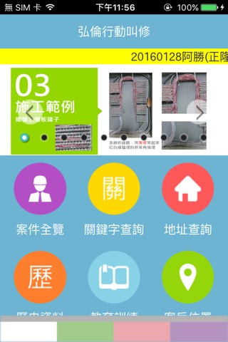 boobiCCA,保庇CCA,保庇創意設計 screenshot 2