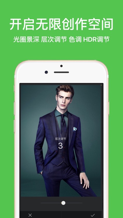 自拍闪光灯&屏幕灯补光-美图美颜美丽约,你的前置LED闪光灯