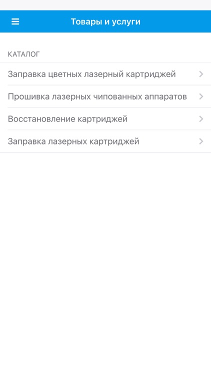 Print_OFF – ремонт оргтехники