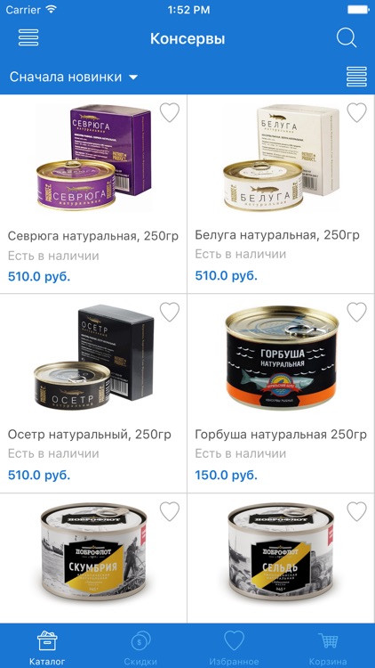 Магазин рыбы и морепродуктов