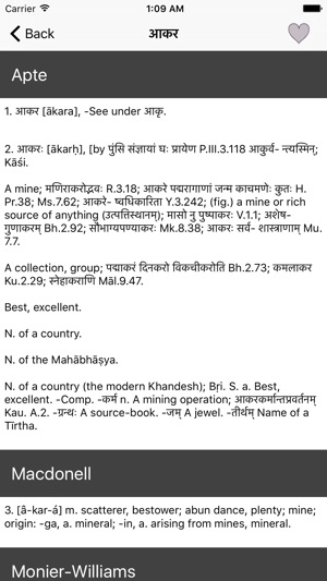 Sanskrit Dictionary MW & Apte(圖3)-速報App