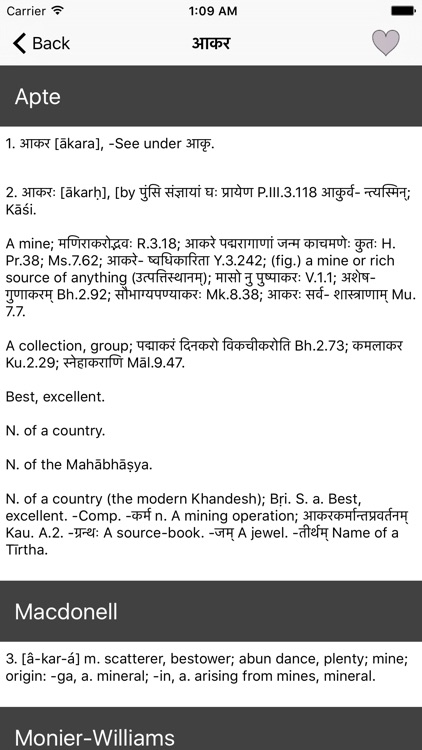 Sanskrit Dictionary MW & Apte