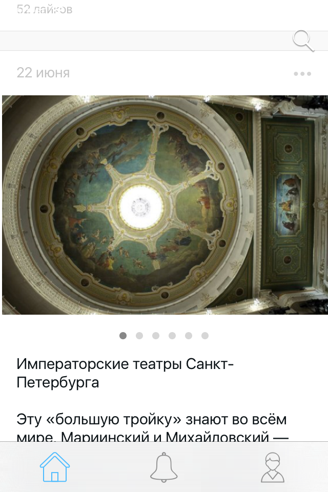 Актуальный Петербург