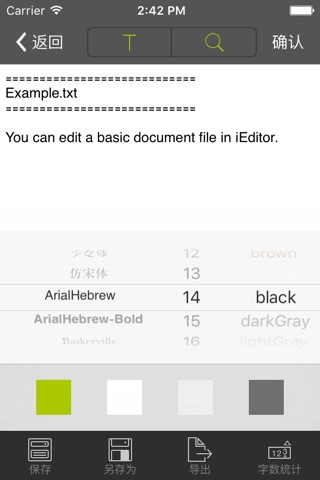 iEditor Pro – Text Code Editor screenshot 3