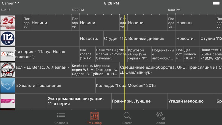 surf.tv screenshot-3