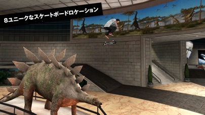 Skateboard Party 3 screenshot1