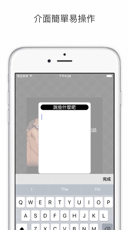 經典名句 screenshot-3