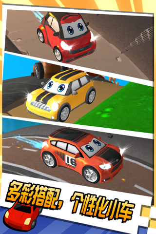 Talking Super Car - New Planet screenshot 3