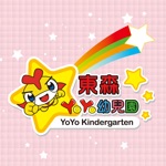 YOYO幼兒園