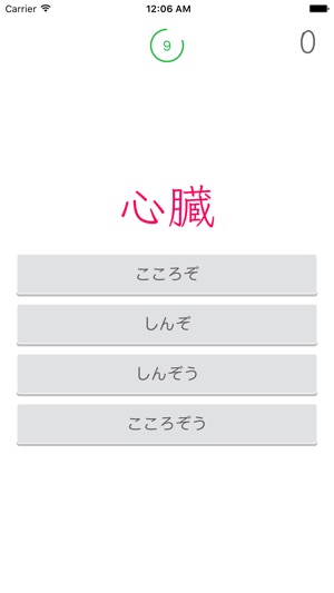 JLPT Free Practice Kanji Vocabulary Grammar N1~N5(圖2)-速報App