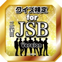 クイズ検定 for 三代目JSB
