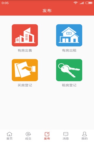 宁房传媒app screenshot 3