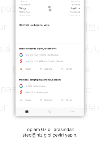 Translate AI & Two Platforms screenshot 2