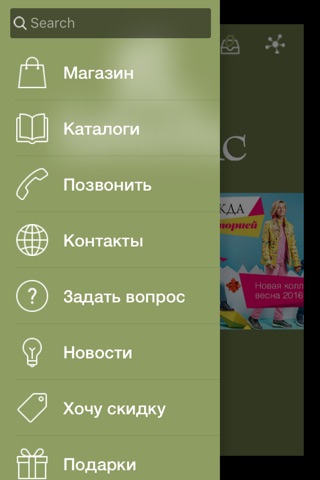 Фаберлик Россия: Новый Каталог screenshot 2