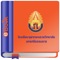 PCCNST eBook, It also provides features that help users storing and selecting varieties of books