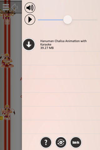 ShlokApp Hanuman screenshot 4