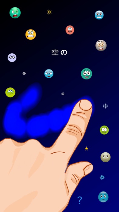 ムード検出器スキャナ - あなたの指をスキ... screenshot1
