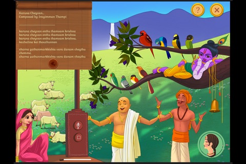 Sing a Song - Krishna screenshot 2