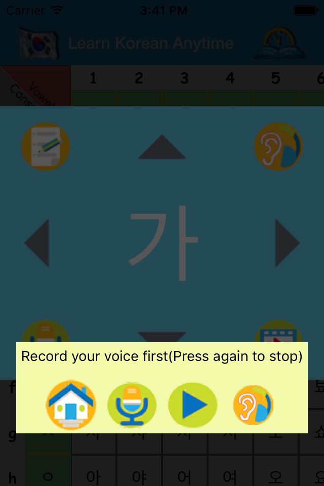 Learn Korean Anytime Anywhere (all-in-one) screenshot 4