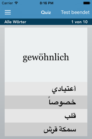 German | Arabic - AccelaStudy® screenshot 3