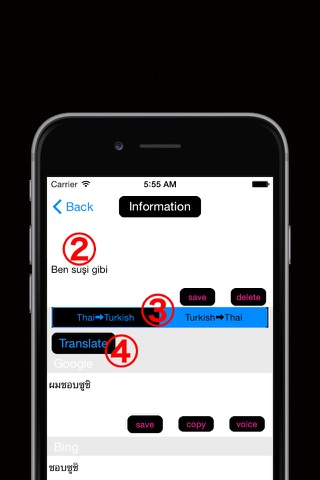 Thai-Turkish Translator screenshot 2