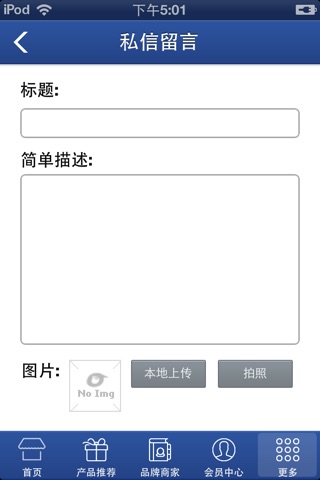 中国知识产权交易网 screenshot 4