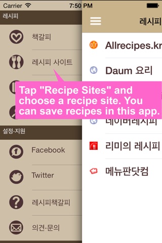Recipebookmarks screenshot 2