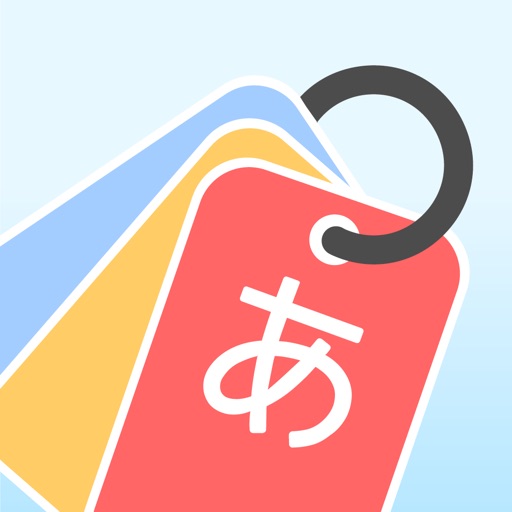 Tango - Japanese Flash Card for Beginner