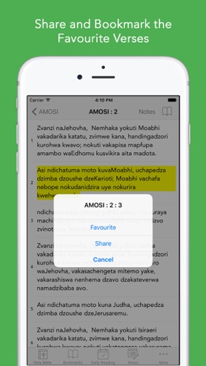 Shona Bible : Easy to use Bible app in Shona for daily offli(圖4)-速報App