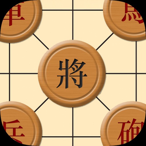 象棋大师之残局 - 策略对战益智力休闲中国棋牌类小游戏大全 icon