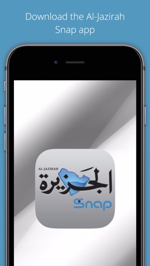 Al-Jazirah Snap(圖1)-速報App