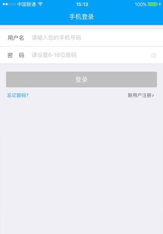 聚寓购来客宝 screenshot 2