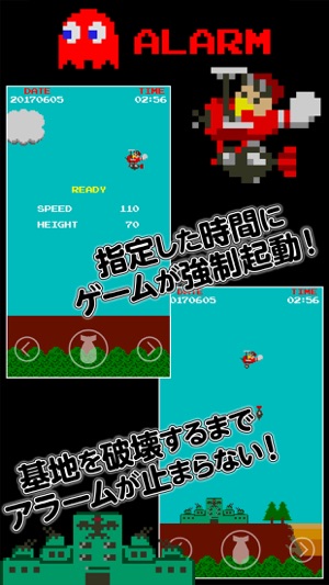 Game Sound Alarm(圖3)-速報App