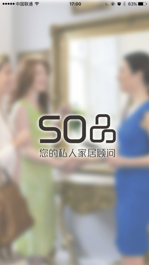 SO品-家居软装供应链(圖1)-速報App