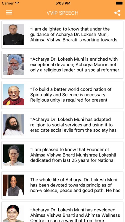 Acharya Lokesh Muni screenshot-3