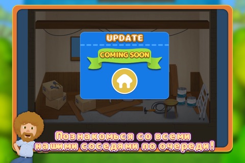 Family in Puzzle House screenshot 4