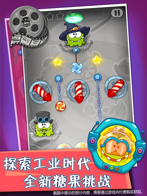 割绳子玩穿越HD