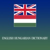 English Hungarian Dictionary Offline for Free - Build English Vocabulary to Improve English Speaking and English Grammar
