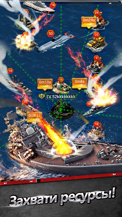 Ocean Blitz: Супер Флот screenshot-3