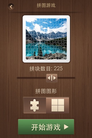 Jigsaw Puzzles Magic: Amazing Family Jigsaws screenshot 2