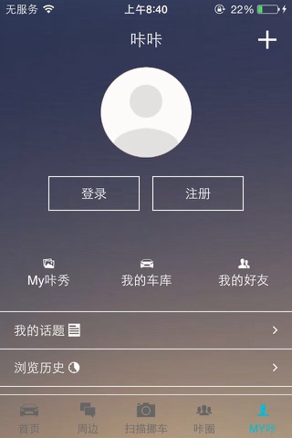 咔咔秀 screenshot 3