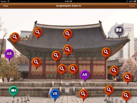 내손안의덕수궁 for iPad screenshot 3