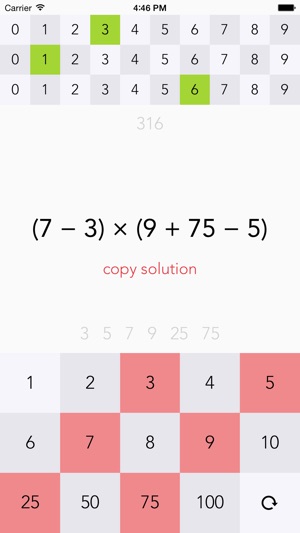 NumSolver(圖2)-速報App