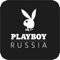Playboy (Плейбой) — имя, ставшее легендой