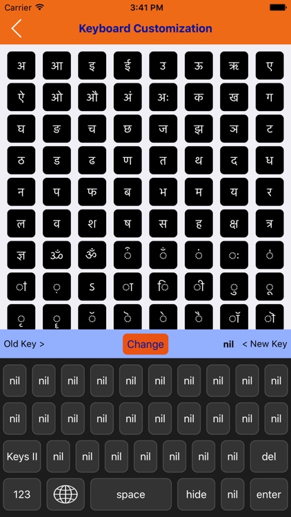 Hindi-Keyboard