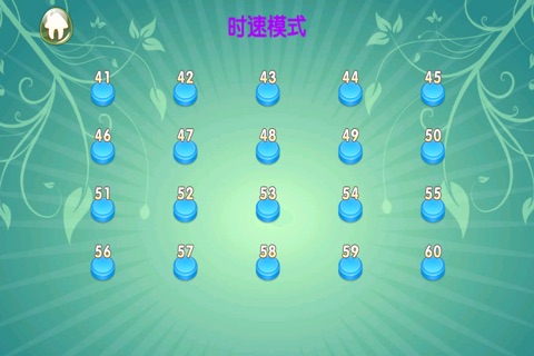水果连连看2016 - 单机益智免费游戏 screenshot 4