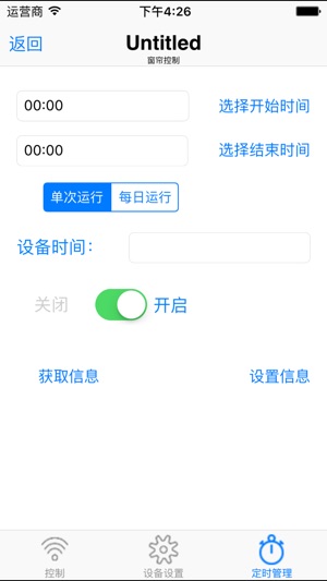 智佳家(圖5)-速報App