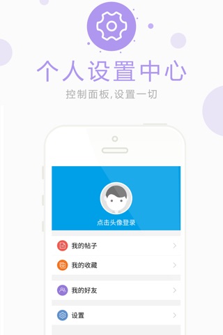 忠县生活网—致力打造忠县人的网上家园论坛 screenshot 4