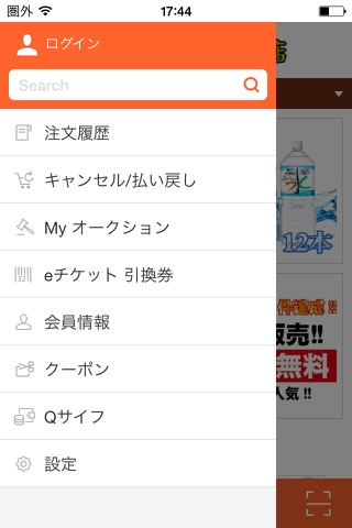KOREZO 秦荘店 screenshot 2